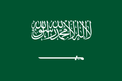 اتفاقية تعاون وتبادل مع جدّة