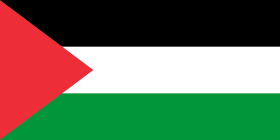 رام الله اتفاقية شراكة وتعاون
