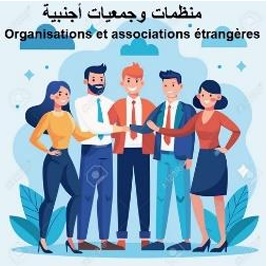 Organizations